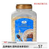 Member's Mark山姆营养高纤快熟早餐燕麦片奇亚麻籽整罐3Kg 整罐3kg