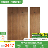 全友家居成品大衣柜顶柜组合新中式卧室家用衣橱衣服储物收纳柜挂衣柜