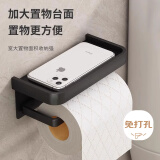 尚美德卫生间纸巾盒卷纸架卫生纸浴室置物架厕所纸巾架太空铝抽纸盒