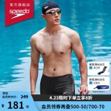 速比涛（Speedo）泳裤男专业游泳训练抗氯速干动感大标贴合平角泳裤 黑/灰色 32