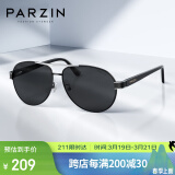 帕森（PARZIN）偏光太阳镜男 经典蛤蟆镜框型时尚飞行员款 开车驾驶墨镜男8008