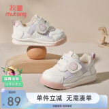 牧童宝宝学步鞋女春秋软底婴幼儿鞋防滑男童机能鞋 樱粉紫/革面 19