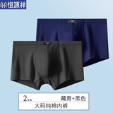 恒源祥大码内裤男士夏季抑菌纯棉平角裤四角裤头特大号加肥加大肥佬短裤 6309包筋 (黑+藏青) 2条 8XL （320-360斤）
