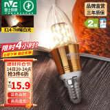 雷士（NVC） 灯泡led灯泡尖泡吊灯壁灯家用照明节能三色变光蜡烛尖泡 【E14】7瓦暖白光 LED蜡烛尖泡