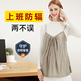 绿菲尔防辐射服孕妇装吊带上班怀孕期电脑防护衣服内穿银纤维大码四季款 银灰色 XL