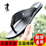 星头啄木鸟全牛皮拖鞋夏季潮流外穿2025新款休闲凉鞋夹脚凉拖真皮人字拖男款 XT2299黑色 42