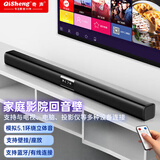 奇声重低音回音壁蓝牙音响家用电视客厅3D环绕5.1家庭长条影院Q88 Q88八喇叭（带遥控器版）