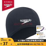 速比涛（Speedo）泳帽透气速干游泳布帽高弹游泳训练装备 海蓝
