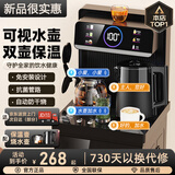 美的多采语音饮水机冷热多功能家用制冷热下置全自动茶吧机 黑色 温热型 【防干烧+语音触屏】