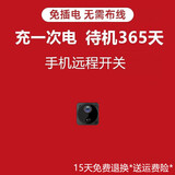 HiLEME4K监控摄像头手机wifi远程高清夜视电池超清摄像头监控器家用室内小型无线摄线头免插电家庭摄像机 远程开关超清wifi版+64G卡