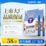 佰萃麦富迪 猫粮全阶段通用高营养双拼粮全猫粮 三文鱼海米 【囤货】海米丨全期 4kg