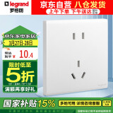 罗格朗（LEGRAND）开关插座面板 简悦系列陶瓷白色 86型墙壁插座 10A五孔插座