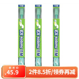 狮王（Lion）【免运】日本原装 DENT EX 儿童牙刷清洁工具净齿刷 (颜色随机) 中毛 3支 【8-12岁可用】11M