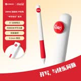 KACO可口可乐联名款黑笔速干侧按动笔0.5mm黑色中性笔高颜值签字笔刷题笔碳素笔 水笔 1支/盒