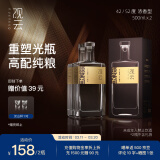 观云金标谈笑间 浓香型白酒 52度 500ml*2瓶 盒装口粮 节日送礼