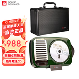 巫牌 单曲人生CD机复古壁挂式可充电专辑播放器蓝牙音响一体CD播放机 墨绿色十周年限量礼箱版