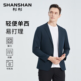 杉杉官方旗舰店休闲西装外套男士2026春秋季高端正装男款西服男士单西 藏青（成衣免烫有弹力） 48 (175/88A) 120斤-140斤