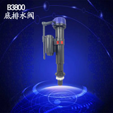 适用浪鲸 四维 航标 中宇 申鹭达马桶配件上水下水进水阀排水阀器 B3800底进水阀