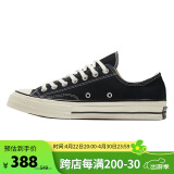 匡威（Converse）1970S男女ALL STAR系列休闲帆布鞋 162058C 37码US4.5码