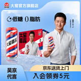 大窑汽水 大窑嘉宾0脂肪果味碳酸饮料整箱汽水500ml* 20罐嘉宾汽水