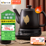 小熊（Bear） 煎药壶中药锅 全自动4L大容量分体式陶瓷电熬药养生壶中药煲药罐熬药电砂锅 JYH-C40D2  4L