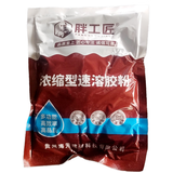 万通丙纶自粘卷材湿铺施工高效超溶缩型建筑速溶胶粉建500g（赠品）