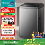 海信（Hisense）波轮洗衣机全自动 9公斤洗衣机 健康家用租房宿舍金属机身一级能效除螨HB90DC30以旧换新国家补贴