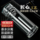 慕馨（moosen）年会礼物实用玻璃杯定制logo茶杯子开业活动水杯定做印字 铂金款-高档水晶杯-杯刷330ml