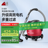 小狗 （puppy）吸尘器家用干湿吹三用大功率桶式吸尘器D-809