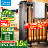 美的（Midea）油汀取暖器家用电暖器13片油丁全屋电暖气片卧室客厅大面积节能孕婴烘衣加湿防烫 店长推荐款【13片高性价比】 循环升温