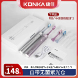 康佳KONKA电动牙刷小星钻声波磁悬浮全自动杀菌紫光无菌仓充电款智能软毛男女成人款礼盒装防水 【双人情侣款】淡紫色+银白色+4个刷头+2个紫光仓