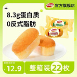 达利园法式软面包1500g/75枚整箱学生早餐下午茶营养饱腹面包零食送礼 软面包混合味-约440g 达利园