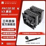 利民（Thermalright）PA120 SE 双塔散热片 6热管 CPU塔式风冷 散热器 散热风扇 C12C 12cm 风扇 附散热硅脂 AM5 1700 PA120 SE V3【黑色】