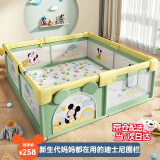 迪士尼儿童游戏宝宝爬爬垫婴儿围栏地上栅栏爬行垫小孩客厅防护栏游乐园 180*200cm丨家用室内整套地围栏 搭配一块爬爬垫（款式图案随机）