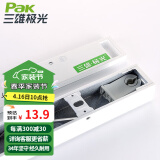 三雄极光 T8T5灯管 led灯管 纳米管 节能日光灯管支架全套超亮 T8支架 1.2米