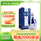 汾酒 青花20 清香型白酒 42度375ml 单瓶装 商务送礼 