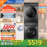 小天鹅（LittleSwan）水魔方洗烘套装12KG滚筒洗衣机+10KG热泵烘干机 智能投放 除菌 TG120V618PLUS+617MAX家电国家补贴