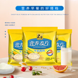 黑牛牛奶高钙营养麦片600g*3袋 营养早餐冲调谷物代餐