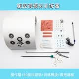 EcoStart外科妇科腹腔镜手术模拟训练器械，胸腔镜训练箱 模拟器 30度内镜 操作箱+30度定焦+模块+2器械