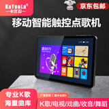 卡优拉家庭ktv移动电视5G网络WIFI大音量老年人唱戏机卡拉ok看戏机触摸屏一体机户外便携式点歌机K歌平板 Q8/14寸触摸移动电视点歌智能屏