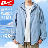 回力（Warrior）防晒衣男轻薄透气夏季户外运动夹克男士高倍防晒服冰丝速干上衣
