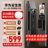 荣将 指纹锁人脸识别自动智能门锁可视猫眼密码锁家用防盗门锁电子锁 人脸识别+24h视频监控+包安装