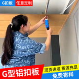 铝扣板长条木纹吊顶美式天花板自装材料厨房卫生间铝合金集成吊顶 任意定制