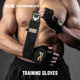 FITTERGEAR执炼健身手套护腕单杠引体向上卧推运动器械训练硬拉防滑防起茧男