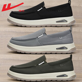 回力帆布鞋男鞋2026春秋季新款一脚蹬老北京布鞋男轻便软底休闲鞋子男 黑色 39