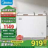 美的（Midea）202升家用囤货冰柜冷藏冷冻双温柜一级能效省电低音冷柜卧式小冰箱BCD-202DKM(E)以旧换新