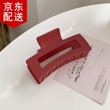 倾欣韩式发夹后脑勺抓夹日系大号发卡百搭简约气质发饰头饰鲨鱼夹子 酒红磨砂
