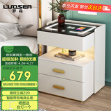 罗森（LUOSEN）智能床头柜简约现代小型卧室超窄岩板床头柜多功能无线充电 米白