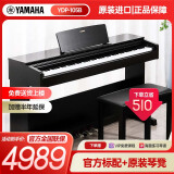 雅马哈（YAMAHA）电钢琴YDP105成人儿童初学者钢琴家用立式88键重锤数码电子钢琴 YDP105B（黑色）琴凳+全套礼包