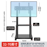 SMVP电视机支架可移动型落地式带轮推车适用于小米海信通用一体机挂架 【实惠款】32-70英寸 经济实惠